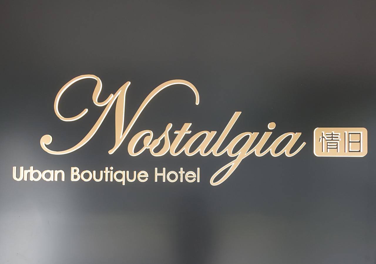 Khách sạn Nostalgia 4*